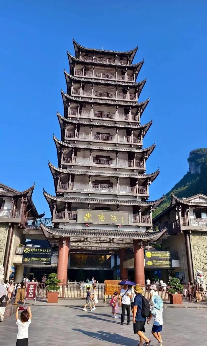 Louzhongxiaoge Inn Улинъюань Экстерьер фото